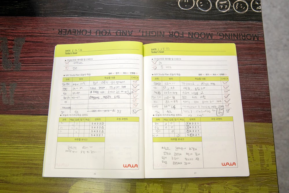 학습 플래닝 노트